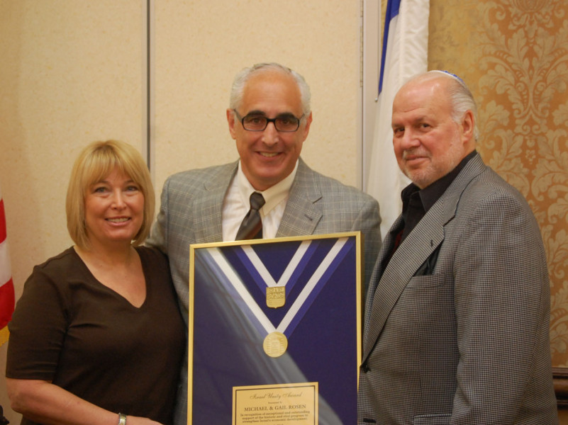 Mike Rosen, Paul Adler and Gail Rosen